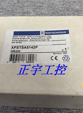 原装进口单或双通道安全继电器XPS-TSA   XPSTSA5142P询价