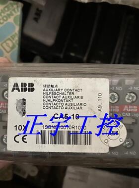 全新原装ABB CA5-10 10069838 通用型接触器辅件 1SBN010010R1010