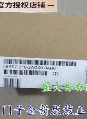 6ES7316-2AG00-0AB0西门子全新原装CPU316模块6ES7316-2AG00-0AB0