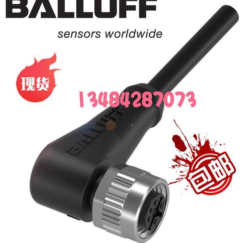 巴鲁夫BCC M323-0000-10-001-PX0334-050BCC02MM单头线缆询价
