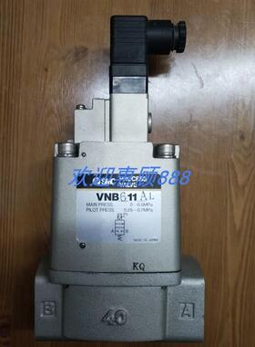 全新正品大流量电磁阀 VNB711A-50A-5DZ 销售