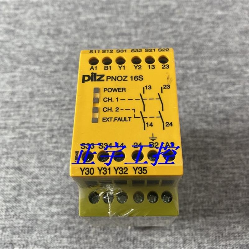 全新PILZ 774070 PNOZ 16S 24VAC 24VDC 2n/o 2so 安全继电器