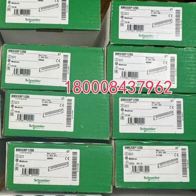 施耐德原装模块BMXXBP1200/BMXXBP0400/BMXXBP0600现货特价