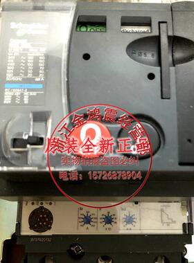 塑壳断路器NSX250L 3P 250A MIC2.2空气开关配电操MT250 议价