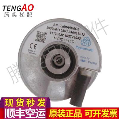 电梯配件/编码器SN;0X60A4D0C8 99500011585/330018012九成新现货