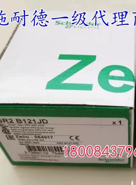 SR2B121JD施耐德全新原装SR2逻辑PLC控制器SR2B121FU/SR2B122BD