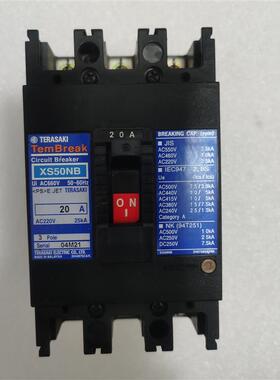 原装寺崎TERASAKI断路器XS30NB XS50NB XS50NS 10 20 30 40 50A