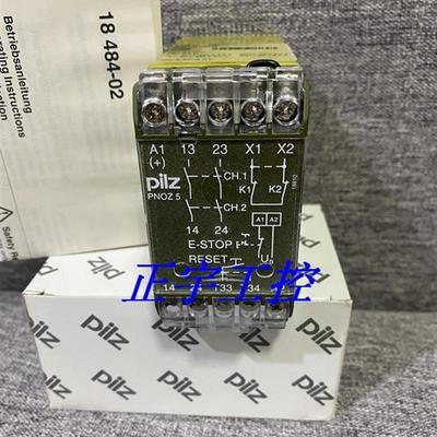 全新德国PILZ继电器 PILZ PNOZ 5 24VDC 2S 474590现货询价