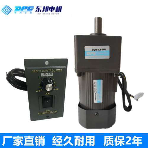 5IK90GU-CF/5GU15KB数控加工/火花机专用90W齿轮变速马达定速电机