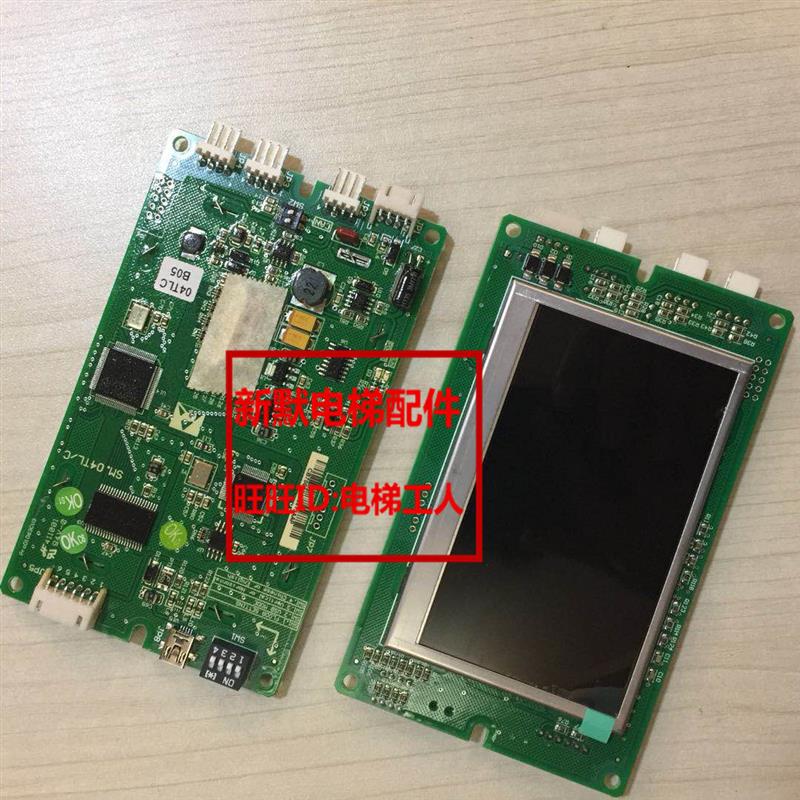 新时达电梯外招外呼轿厢显示板SM.04TL/C SM.04TLC支持各厂协议图片