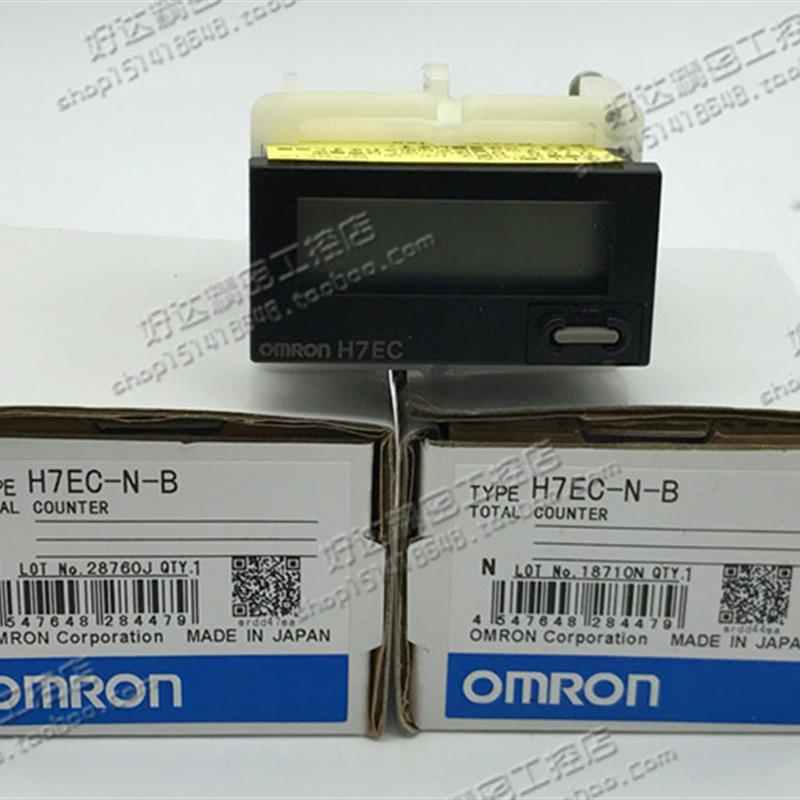 H7EC-N-B  欧姆龙/OMRON 全新无电压输入黑色电子计数器 H7EC-N-B