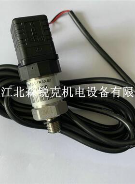 压力变送器060G1936适用康普艾空压机传感器ZS1104765/064G6598