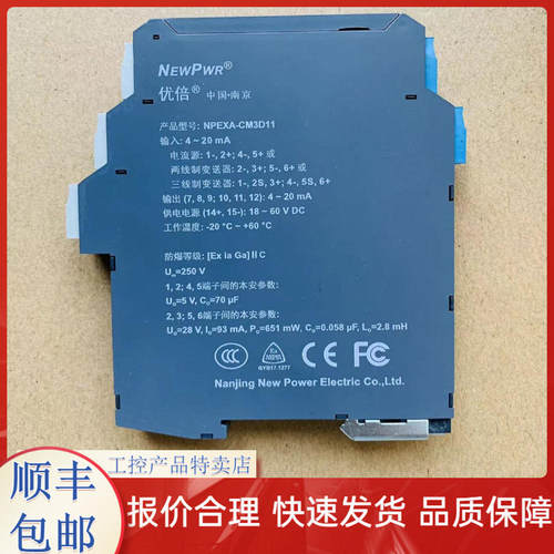 优倍NPEXA-C711/GM3D11/NPGL-GD51I/NPGL-GMD111D/NPEXA-C712/
