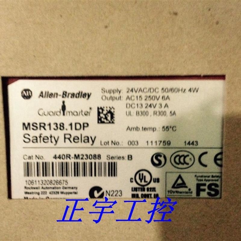 AB安全继电器MSR138.1DP/MSR138DP/MSR131RTP/MSR144RTP现货询价