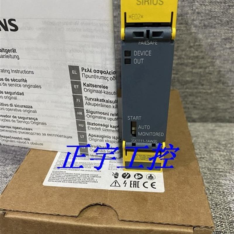 3SK1111-1AW20继电器SIRIUS安全开关设备3SK11111AW20询价
