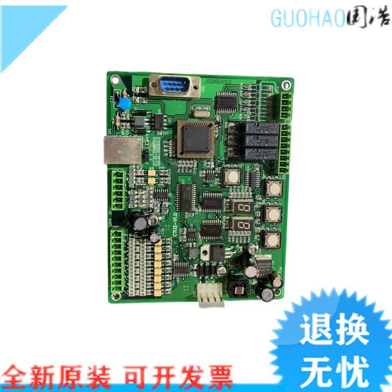 蒂森电梯K100门机板CTU2-V1.0门机控制板芯片2.1/1.1原装全新配件