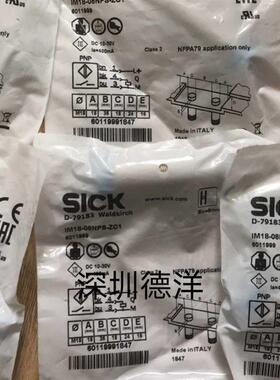 德国SICK全新正品IM18-08NPS-ZC1 5011999接近开关原装现货