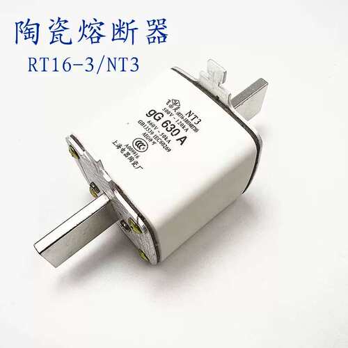 断器NT3 630A RT16-3 500A 400A RO34插入式保险RT20熔断体议价！