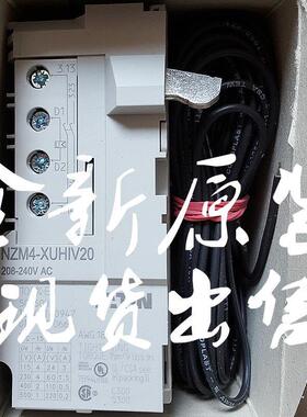 伊顿穆勒NZM4-XUHIV20208/240AC 欠压脱扣附件 NZM4-XUHIV