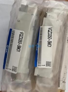 SMC电磁阀全新正品VQZ345-5M1-03 VQZ345-5YZ1 VQZ345R-1YZ