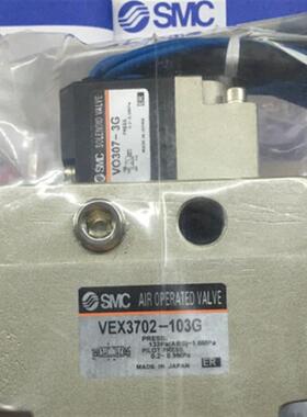 电磁阀SMC现货VEX1701-125DZ VEX3221-025MZ原装正品