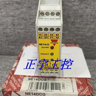 NE14DCG 瑞士佳乐CARLO GAVAZZI安全继电器NE1
