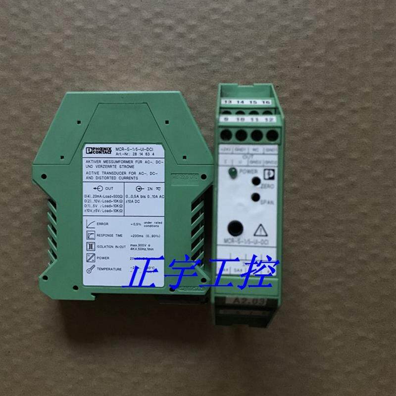菲尼克斯电流变送器 MCR-S-1-5-UI-DCI 现货2814634议价