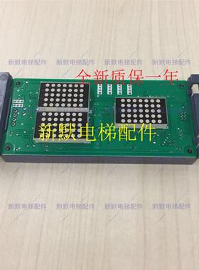 沈阳三洋电梯配件新时达外呼显示板SM.04VR/K/SANYO-E2-04 04VRK