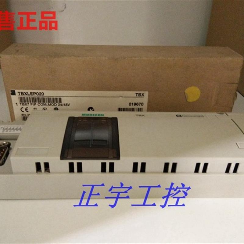 全新原装施耐德进口TBXLEP020控制器   现货议价