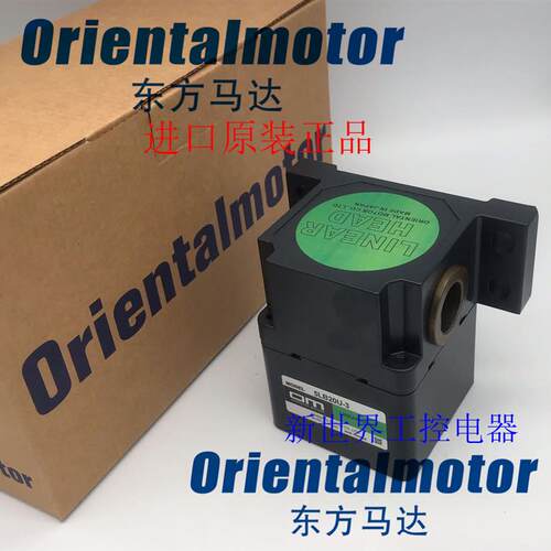 东方OM直线减速机5LB20U-2 5LB20U-3 5LB20U-4 5LB20U-5 5LB20U-3