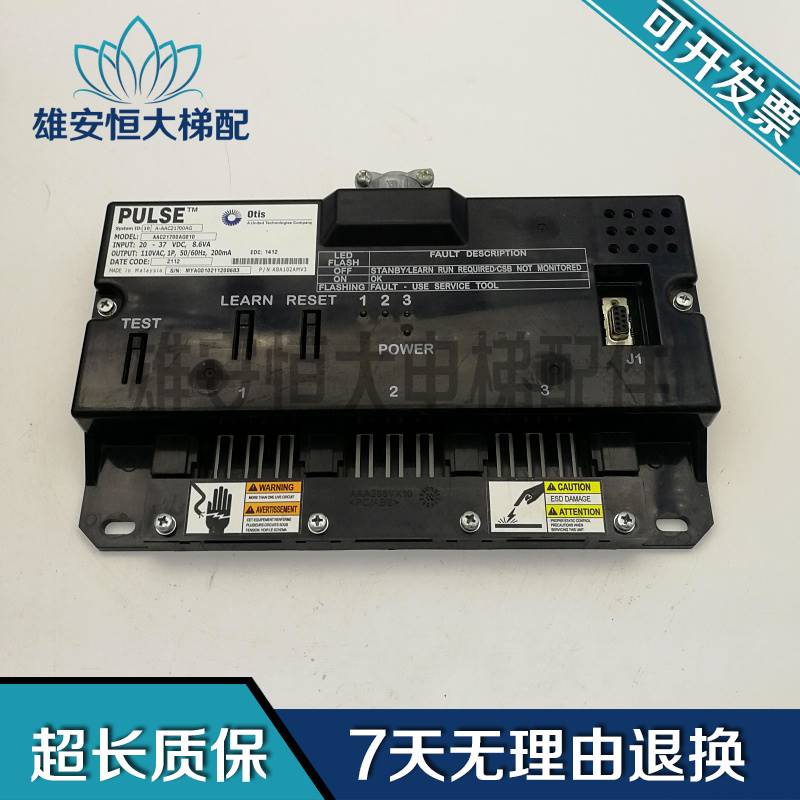 奥的斯电梯钢带检测装置aac aba21700ag14/ag010/ag11 现货出质保