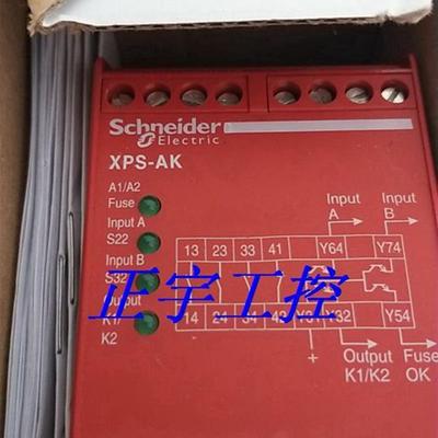 全新正品XPSAK311144 安全继电器 XPS-AK311144