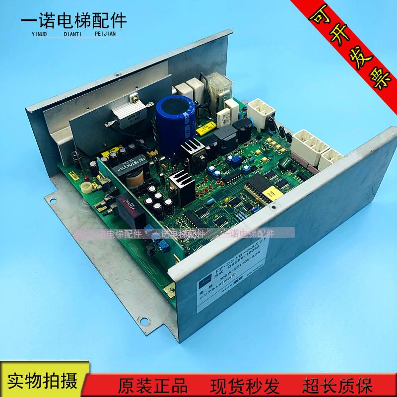 东芝 CV100电梯门机控制器DCU-100 RD1A-2268 2N3K2268B 原装现货