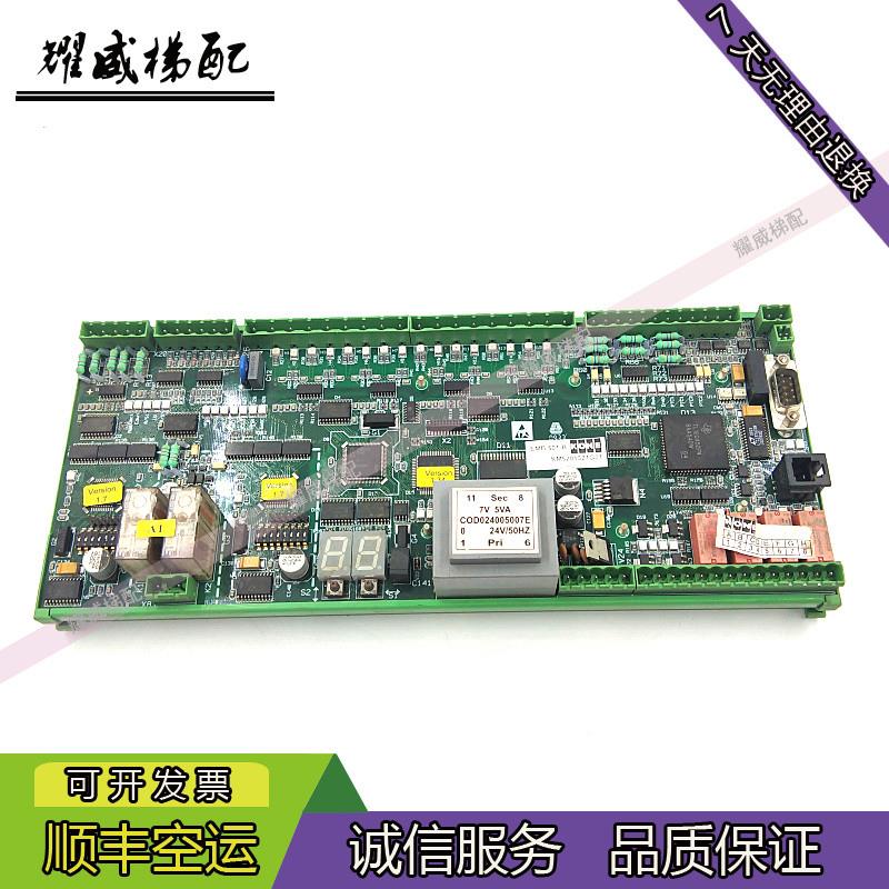 通力ECO扶梯配件主板KM5201321G01/G03/G05 EMB501-B现货出售