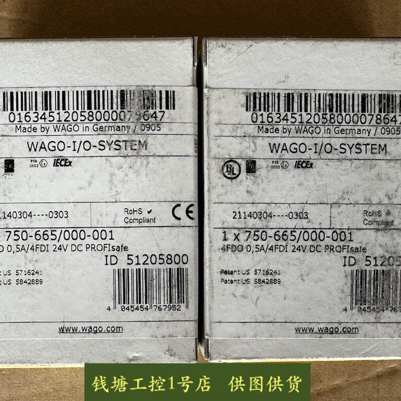750-665/000-001 WAGO万可失效保护4/4通道数字量安全模块 议价