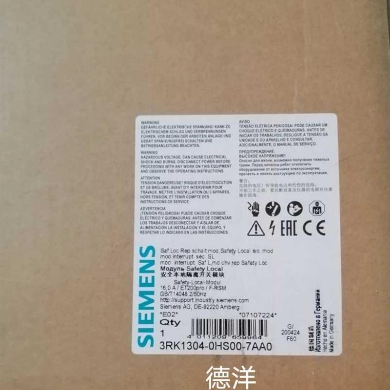 这门子SIEMENS 3RK1304-0HS00-6AA0/7AA0/8AA0塑壳断路器现货