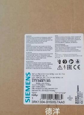 这门子SIEMENS 3RK1304-0HS00-6AA0/7AA0/8AA0塑壳断路器现货