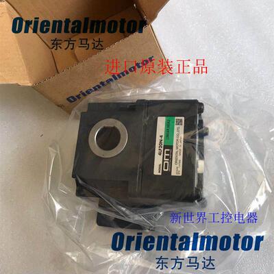 东方OM马达直线减速机2LF10N-3 2LF25N-2 /-3 2LF50N-4 4LF10N-4