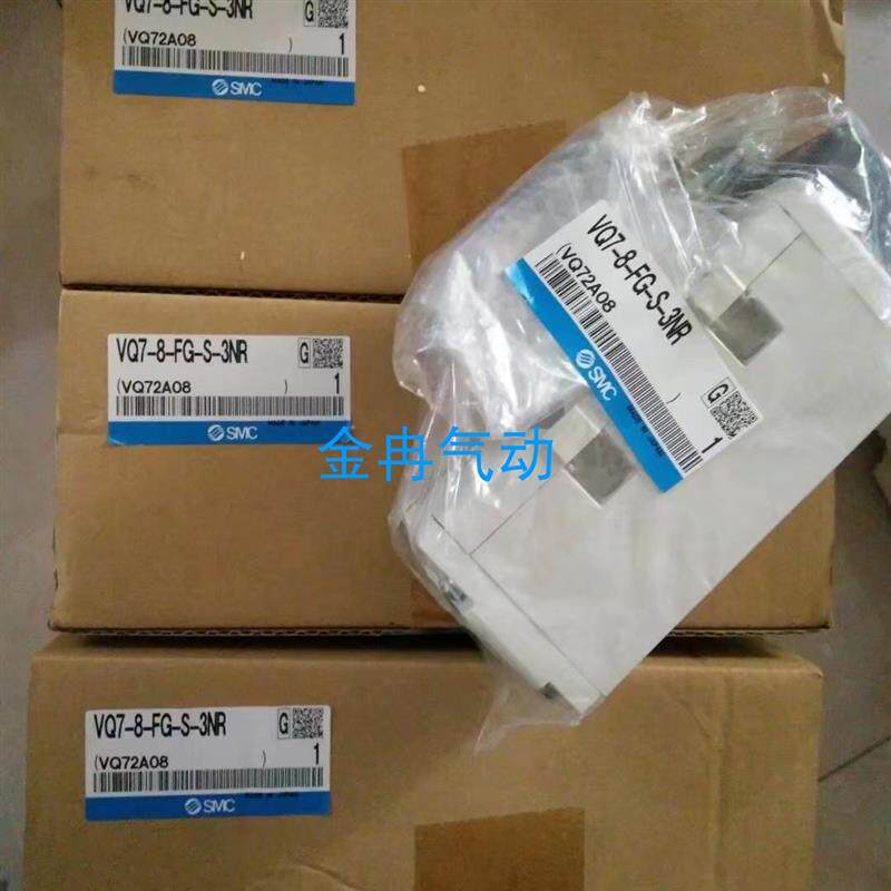 现货电磁阀SMC全新VQ7-8-FG-S-3R VQ7-8-FG-S-3Z VQ7-8-FG-S-3ZR