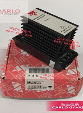 RN2A48D30原装进口精品的现货瑞士佳乐散热一体两路固态继电器