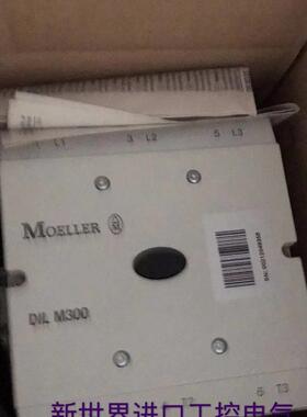 全新原装DIL M300穆勒接触器DILM300/22(RA250) 110-250V