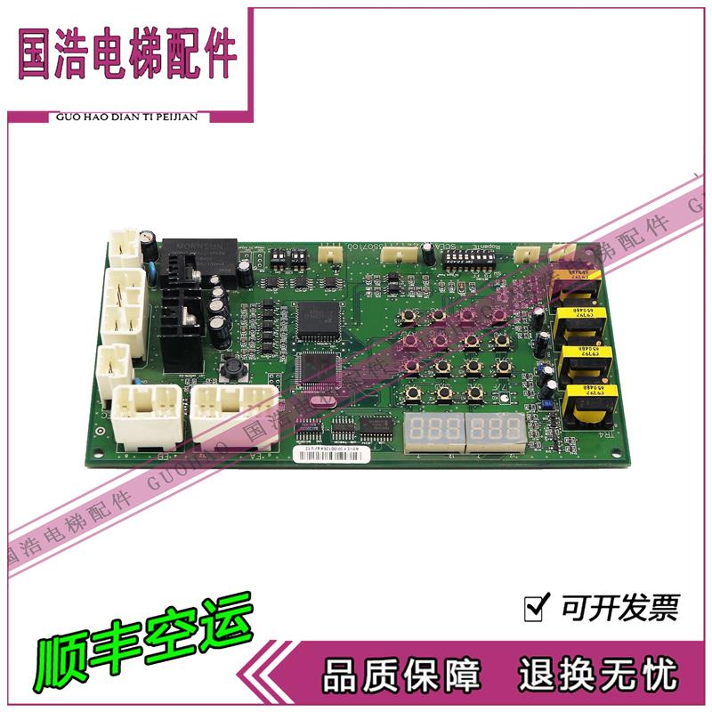 日立电梯通讯板/A板/电子板SCLA4-V2.2/13529633-A 13507100原装
