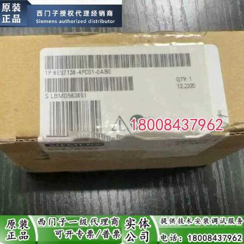 6ES7138-4CF01-0AB0西门子ET200S电源模块6ES7138-4CF02-0AB0