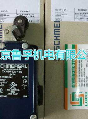 TK016-12Y-H-UE-2474施迈赛限位开关全新原装现货假一赔十