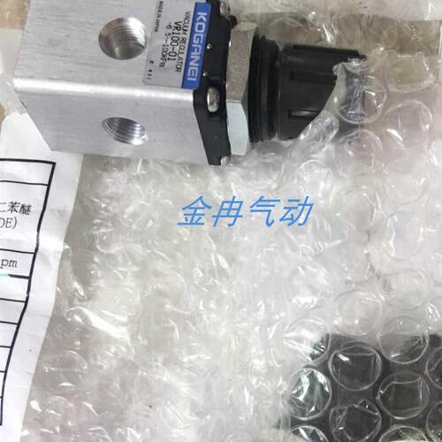KOGANEI调压阀PR100 MR100 MR102-19W VR100-01 VR100-M5小金井