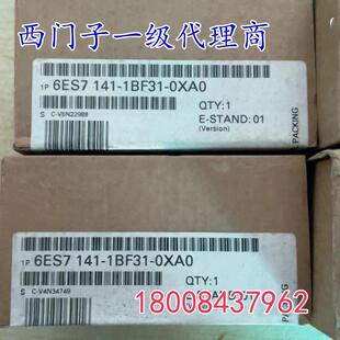 6ES7141-1BF31-0XA0西门子EM141控制模块6ES71411BF31/12/11-0XB0