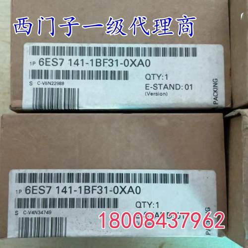 6ES7141-1BF31-0XA0西门子EM141控制模块6ES71411BF31/12/11-0XB0