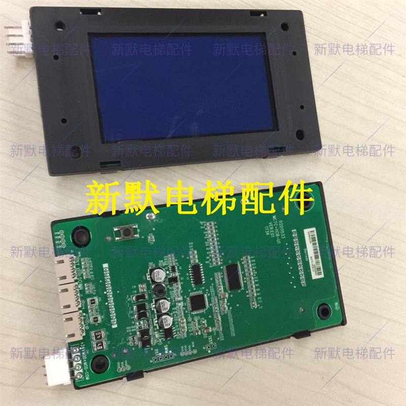 巨力电梯配件巨立电梯液晶外呼显示板MCTC-HCB-U1-JL 专用全新