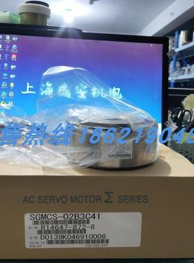 SGMCS-02B3C41安川伺服 原装进口 现货销售 质保一年 欢迎询价