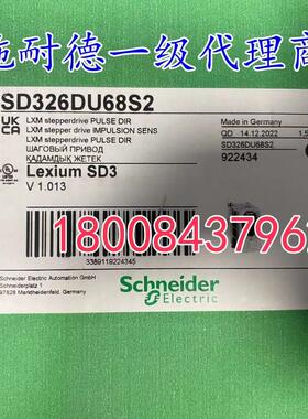 SD326DU25S2/SD326DU68S2施耐德全新原装伺服驱动器现货